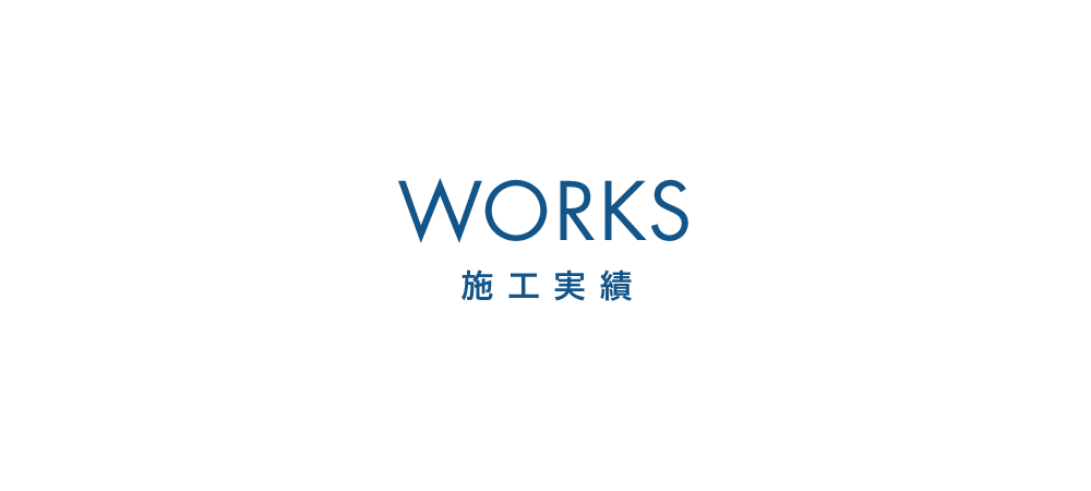 banner_works_half